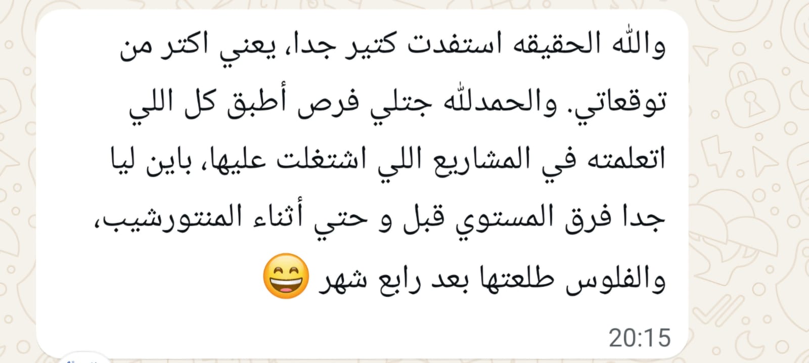 Student Review